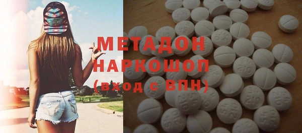 MESCALINE Волоколамск